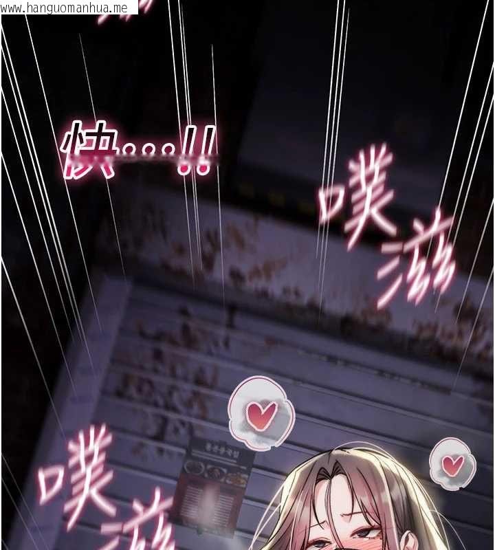 韩国漫画诅咒性转物语韩漫_诅咒性转物语-第36话-在闹区强制露出在线免费阅读-韩国漫画-第188张图片