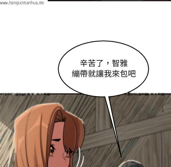 韩国漫画危险同学会韩漫_危险同学会-第125话在线免费阅读-韩国漫画-第123张图片