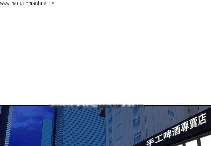 韩国漫画和正妹们的语言交换韩漫_和正妹们的语言交换-第2话在线免费阅读-韩国漫画-第2张图片