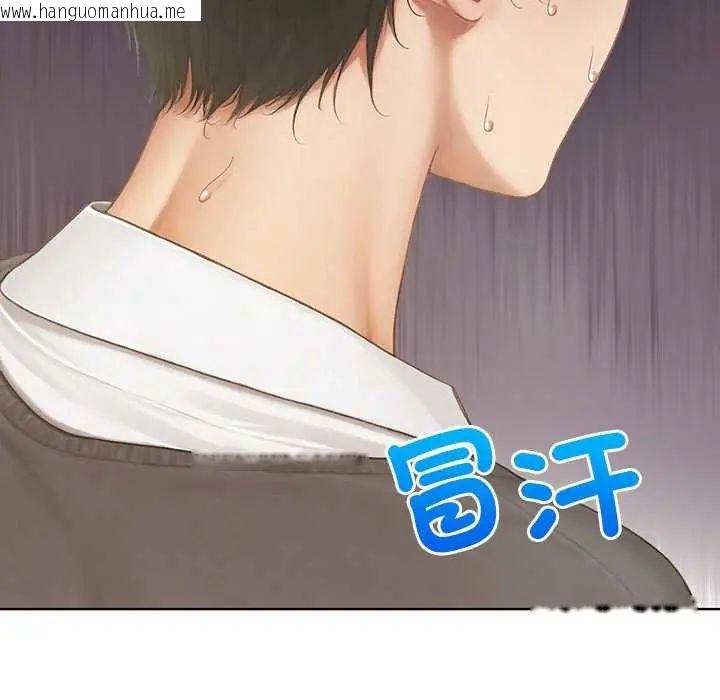 韩国漫画和正妹们的语言交换韩漫_和正妹们的语言交换-第1话在线免费阅读-韩国漫画-第61张图片