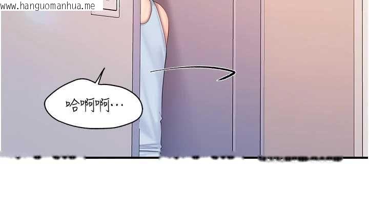 韩国漫画报告女班长:一根突起韩漫_报告女班长:一根突起-第61话-我要让妳怀孕!在线免费阅读-韩国漫画-第23张图片