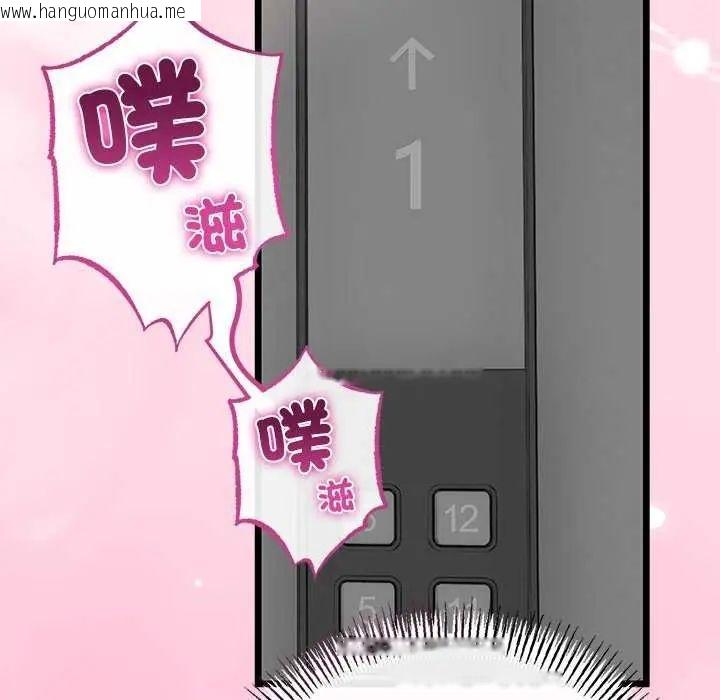 韩国漫画与初恋的意外同居韩漫_与初恋的意外同居-第74话在线免费阅读-韩国漫画-第58张图片