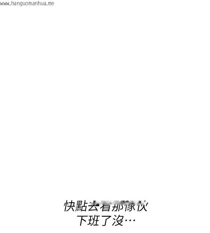 韩国漫画诅咒性转物语韩漫_诅咒性转物语-第36话-在闹区强制露出在线免费阅读-韩国漫画-第133张图片