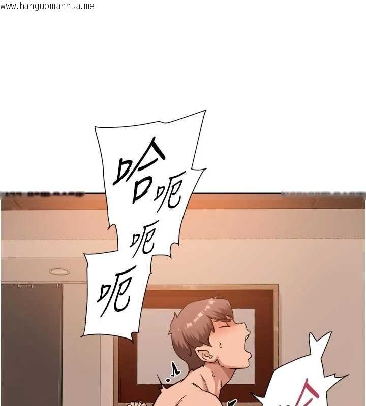 韩国漫画深层洁净达人韩漫_深层洁净达人-第71话-我也想让你舒服在线免费阅读-韩国漫画-第9张图片