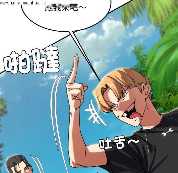 韩国漫画危险同学会韩漫_危险同学会-第125话在线免费阅读-韩国漫画-第113张图片
