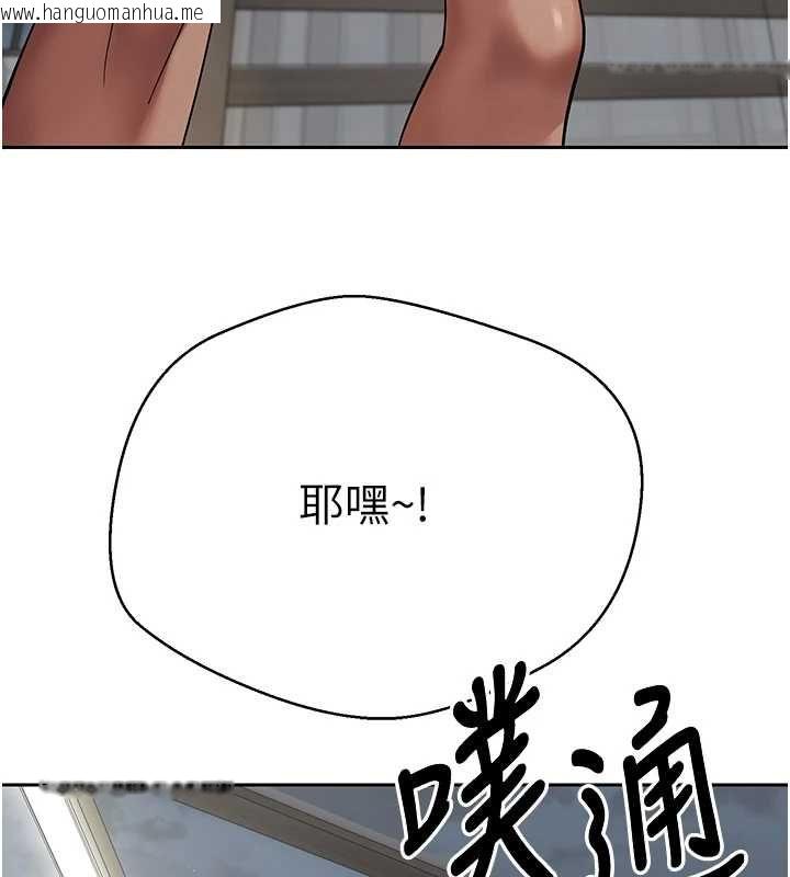 韩国漫画币转人生韩漫_币转人生-最终话-一辈子幸福下去在线免费阅读-韩国漫画-第78张图片