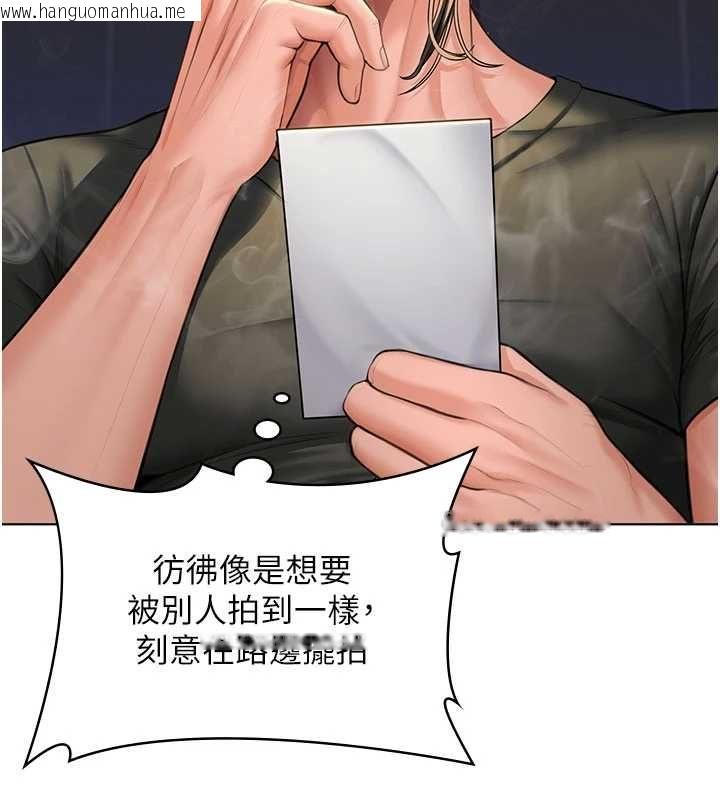 韩国漫画守护妳韩漫_守护妳-第40话-回忆高中往事在线免费阅读-韩国漫画-第18张图片