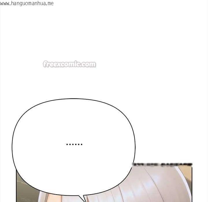 韩国漫画和正妹们的语言交换韩漫_和正妹们的语言交换-第1话在线免费阅读-韩国漫画-第90张图片