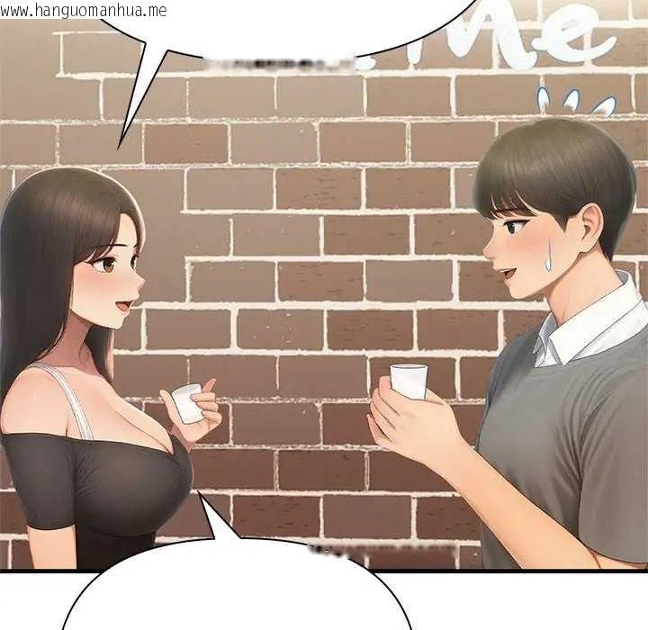 韩国漫画和正妹们的语言交换韩漫_和正妹们的语言交换-第2话在线免费阅读-韩国漫画-第71张图片