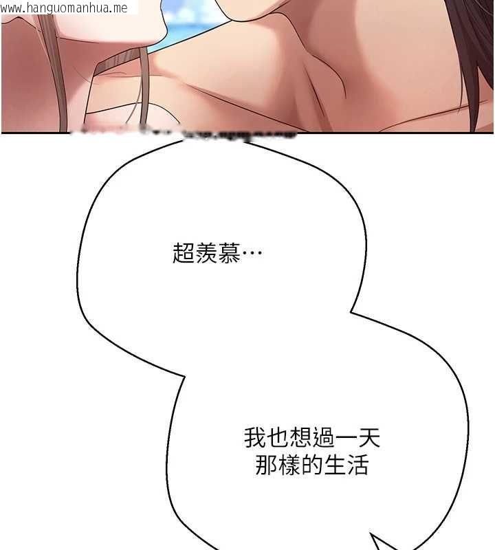 韩国漫画币转人生韩漫_币转人生-最终话-一辈子幸福下去在线免费阅读-韩国漫画-第44张图片