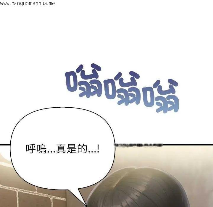 韩国漫画和正妹们的语言交换韩漫_和正妹们的语言交换-第2话在线免费阅读-韩国漫画-第62张图片