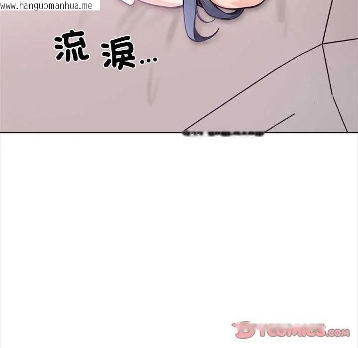 韩国漫画大学女生宿舍的秘密韩漫_大学女生宿舍的秘密-第27话在线免费阅读-韩国漫画-第116张图片