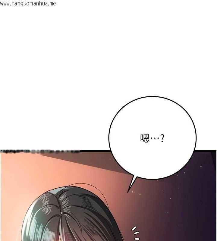 韩国漫画借妻条约韩漫_借妻条约-第55话-重启的危险交易在线免费阅读-韩国漫画-第14张图片