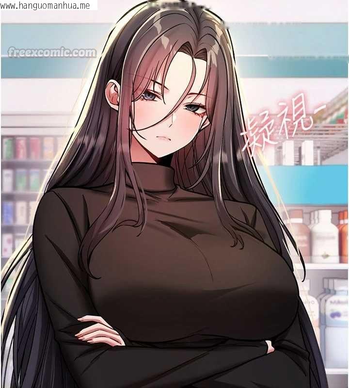 韩国漫画诅咒性转物语韩漫_诅咒性转物语-第36话-在闹区强制露出在线免费阅读-韩国漫画-第75张图片