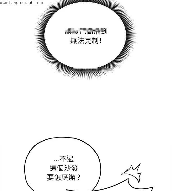 韩国漫画神秘的桌游韩漫_神秘的桌游-第10话在线免费阅读-韩国漫画-第97张图片