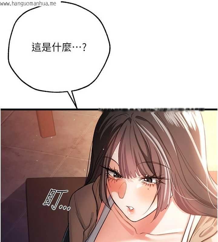 韩国漫画借妻条约韩漫_借妻条约-第55话-重启的危险交易在线免费阅读-韩国漫画-第17张图片