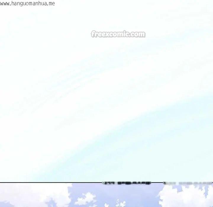 韩国漫画男以稀为贵韩漫_男以稀为贵-第10话在线免费阅读-韩国漫画-第90张图片