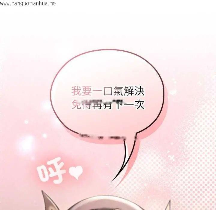 韩国漫画异世界骑士团长韩漫_异世界骑士团长-第76话在线免费阅读-韩国漫画-第155张图片