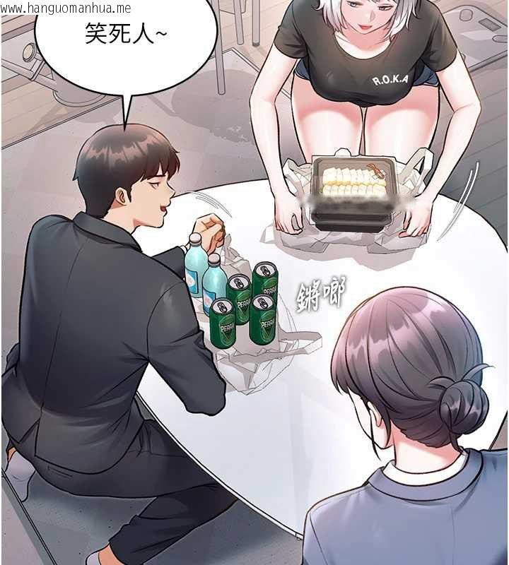 韩国漫画特色新视界韩漫_特色新视界-第47话-你这样是想和我交往吗?在线免费阅读-韩国漫画-第37张图片