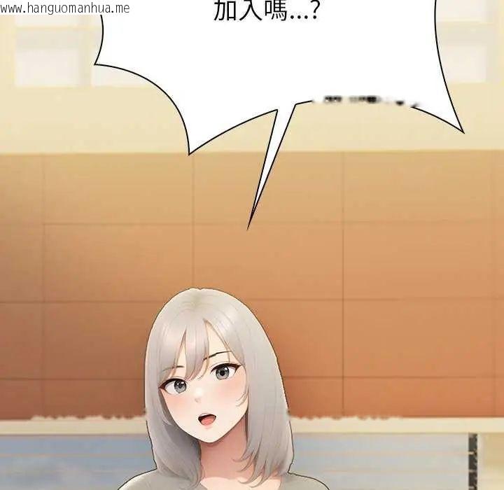 韩国漫画和正妹们的语言交换韩漫_和正妹们的语言交换-第1话在线免费阅读-韩国漫画-第63张图片