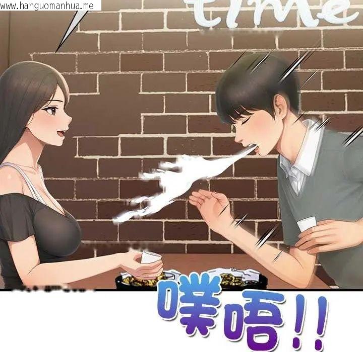 韩国漫画和正妹们的语言交换韩漫_和正妹们的语言交换-第2话在线免费阅读-韩国漫画-第48张图片