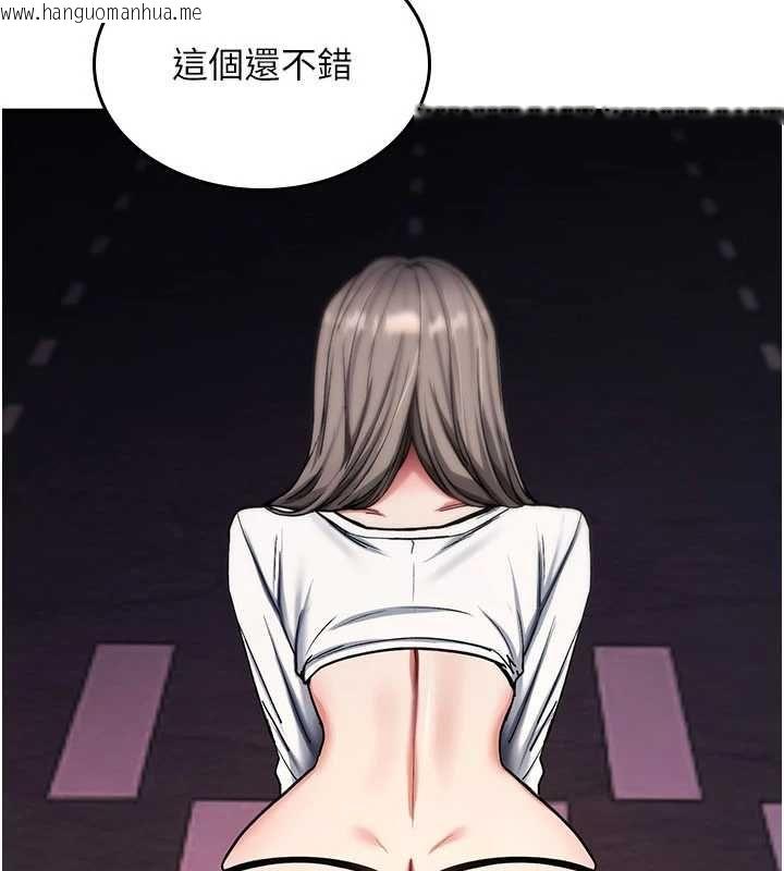 韩国漫画诅咒性转物语韩漫_诅咒性转物语-第36话-在闹区强制露出在线免费阅读-韩国漫画-第11张图片