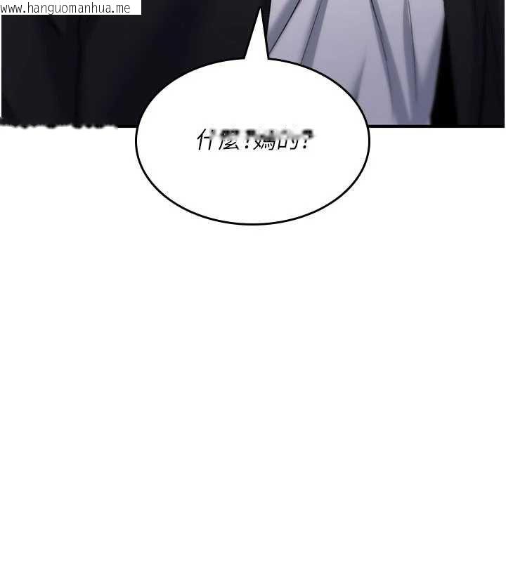韩国漫画诅咒性转物语韩漫_诅咒性转物语-第36话-在闹区强制露出在线免费阅读-韩国漫画-第148张图片