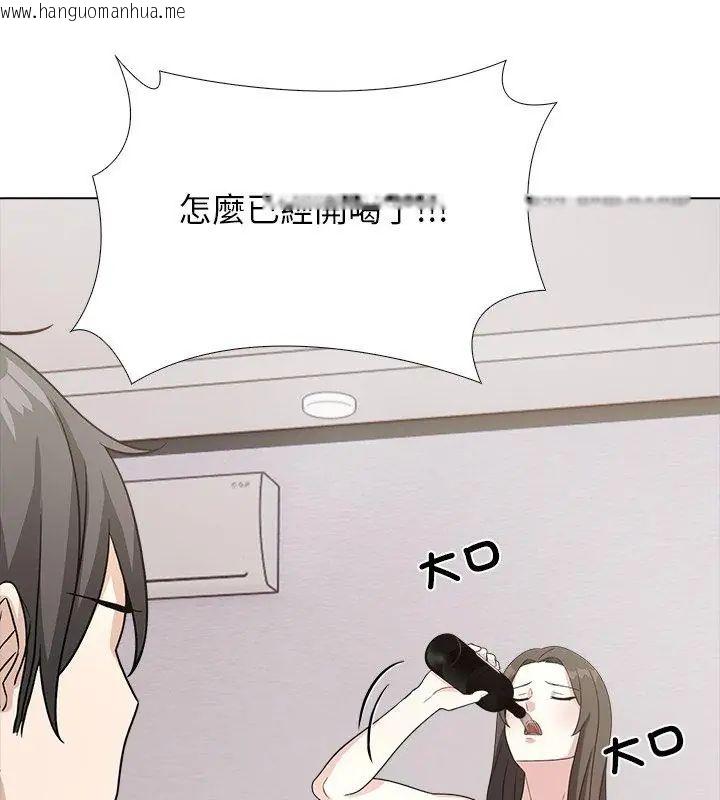 韩国漫画与爸爸的情妇共处一室韩漫_与爸爸的情妇共处一室-第10话在线免费阅读-韩国漫画-第78张图片