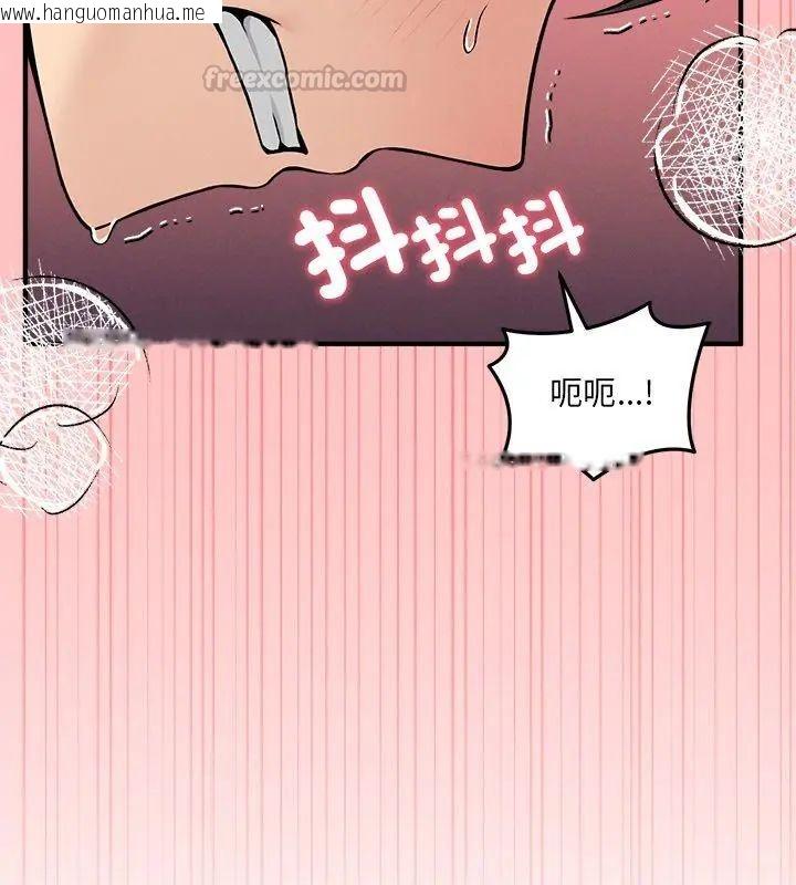 韩国漫画神秘的桌游韩漫_神秘的桌游-第10话在线免费阅读-韩国漫画-第15张图片