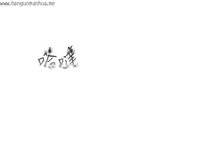韩国漫画借妻条约韩漫_借妻条约-第55话-重启的危险交易在线免费阅读-韩国漫画-第162张图片