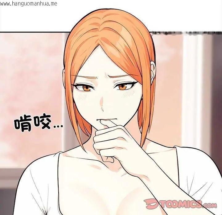 韩国漫画大学女生宿舍的秘密韩漫_大学女生宿舍的秘密-第27话在线免费阅读-韩国漫画-第38张图片