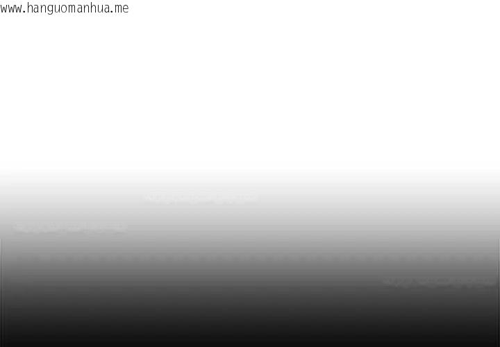 韩国漫画与初恋的意外同居韩漫_与初恋的意外同居-第74话在线免费阅读-韩国漫画-第1张图片
