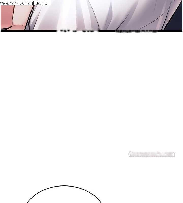 韩国漫画特色新视界韩漫_特色新视界-第47话-你这样是想和我交往吗?在线免费阅读-韩国漫画-第150张图片
