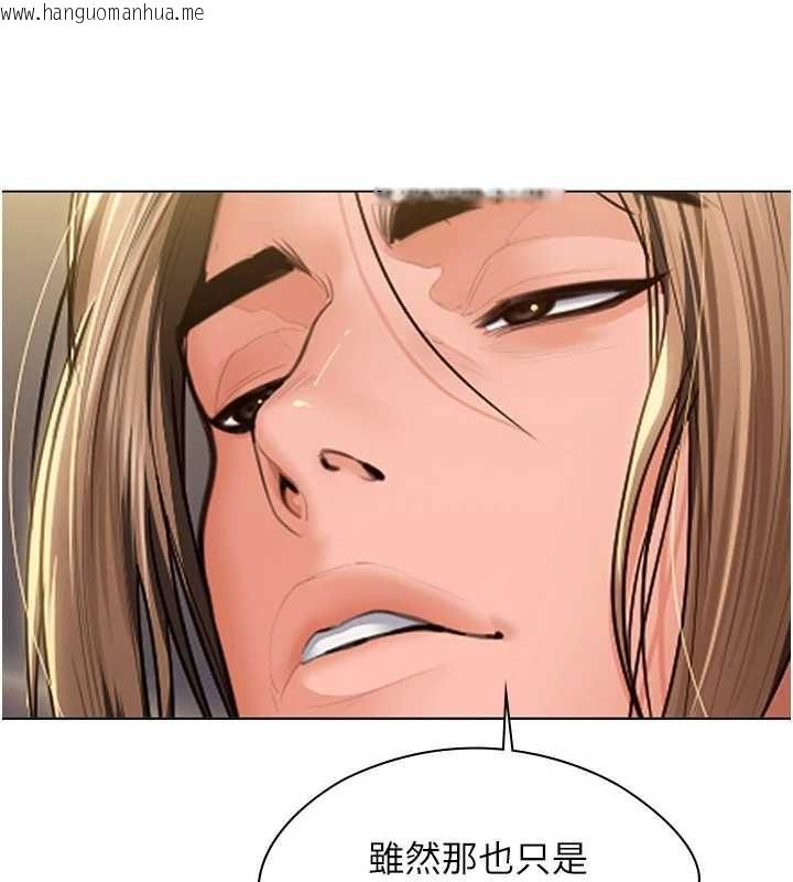 韩国漫画守护妳韩漫_守护妳-第40话-回忆高中往事在线免费阅读-韩国漫画-第83张图片