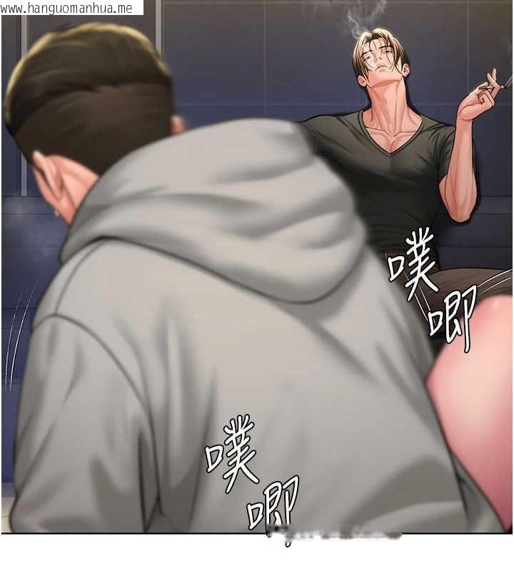 韩国漫画守护妳韩漫_守护妳-第40话-回忆高中往事在线免费阅读-韩国漫画-第6张图片