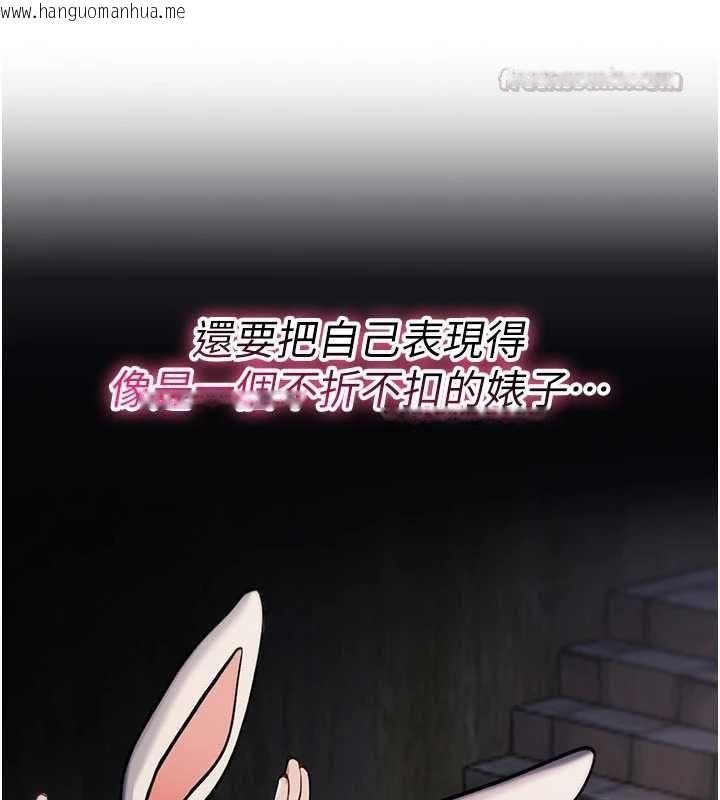 韩国漫画诅咒性转物语韩漫_诅咒性转物语-第36话-在闹区强制露出在线免费阅读-韩国漫画-第30张图片