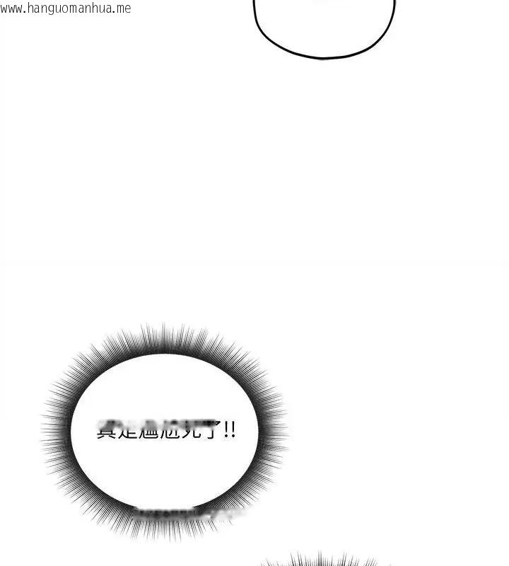 韩国漫画神秘的桌游韩漫_神秘的桌游-第10话在线免费阅读-韩国漫画-第34张图片