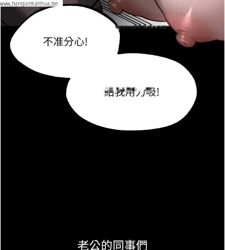 韩国漫画堕落物语2韩漫_堕落物语2-第63话-晴天霹雳的真相在线免费阅读-韩国漫画-第100张图片