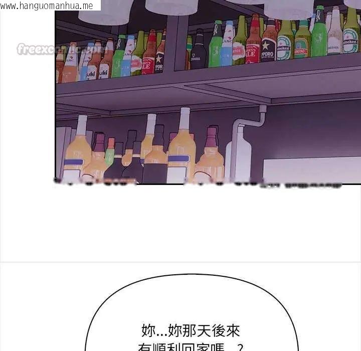 韩国漫画大学女生宿舍的秘密韩漫_大学女生宿舍的秘密-第27话在线免费阅读-韩国漫画-第60张图片
