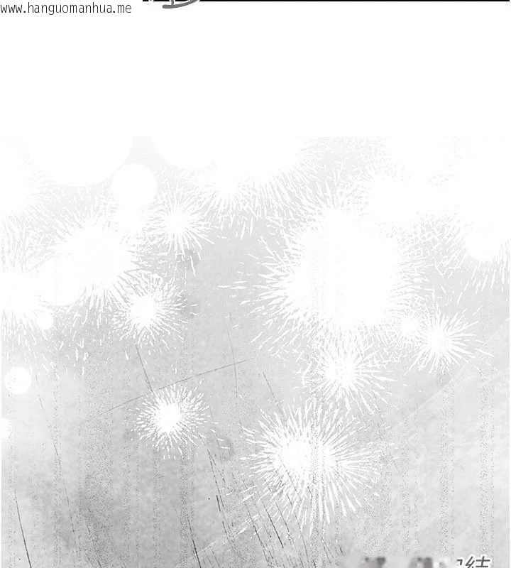 韩国漫画借妻条约韩漫_借妻条约-第55话-重启的危险交易在线免费阅读-韩国漫画-第176张图片