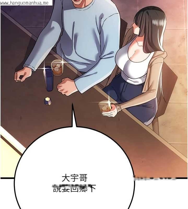 韩国漫画借妻条约韩漫_借妻条约-第55话-重启的危险交易在线免费阅读-韩国漫画-第70张图片