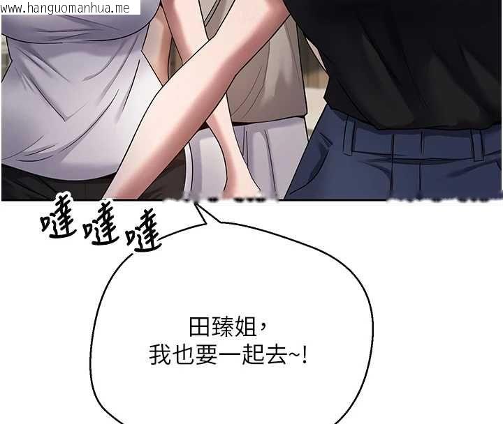 韩国漫画币转人生韩漫_币转人生-最终话-一辈子幸福下去在线免费阅读-韩国漫画-第52张图片