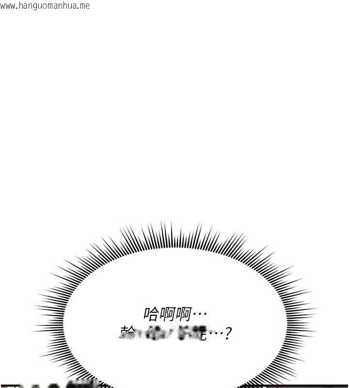 韩国漫画诅咒性转物语韩漫_诅咒性转物语-第36话-在闹区强制露出在线免费阅读-韩国漫画-第20张图片