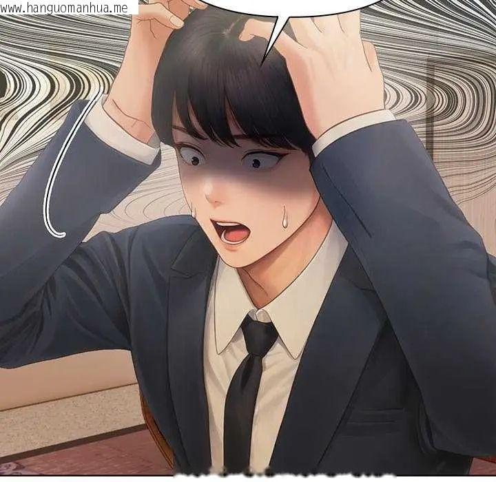 韩国漫画和正妹们的语言交换韩漫_和正妹们的语言交换-第1话在线免费阅读-韩国漫画-第14张图片