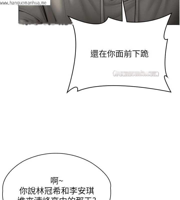 韩国漫画守护妳韩漫_守护妳-第40话-回忆高中往事在线免费阅读-韩国漫画-第75张图片