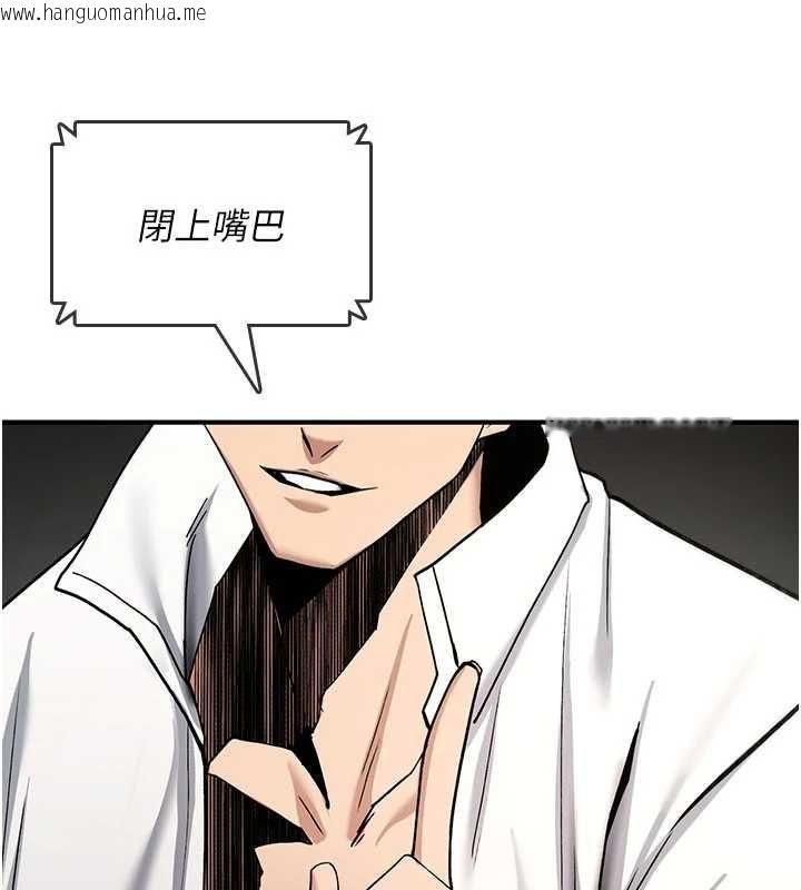 韩国漫画诅咒性转物语韩漫_诅咒性转物语-第36话-在闹区强制露出在线免费阅读-韩国漫画-第66张图片