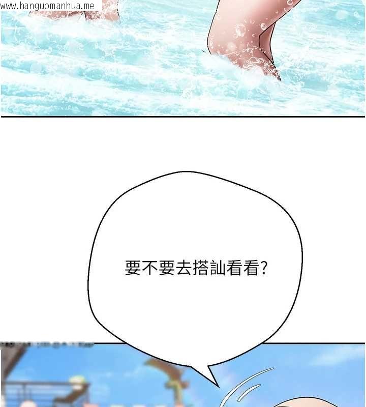 韩国漫画币转人生韩漫_币转人生-最终话-一辈子幸福下去在线免费阅读-韩国漫画-第29张图片