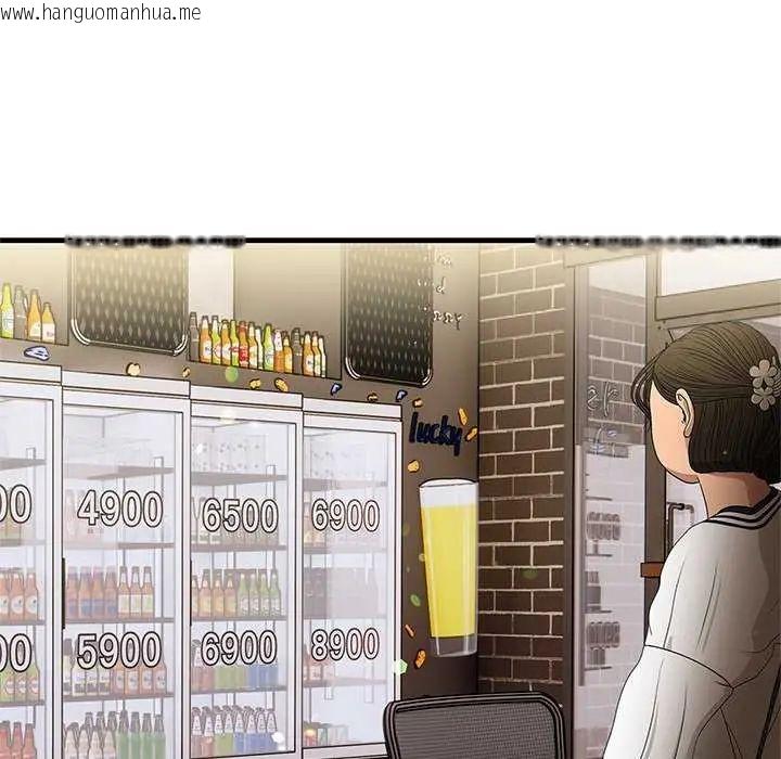 韩国漫画和正妹们的语言交换韩漫_和正妹们的语言交换-第2话在线免费阅读-韩国漫画-第25张图片