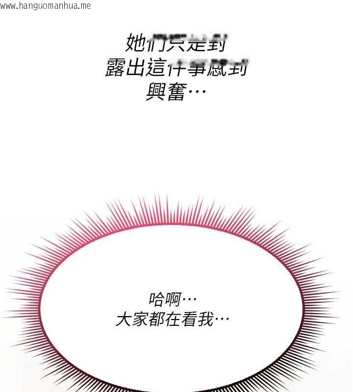 韩国漫画诅咒性转物语韩漫_诅咒性转物语-第36话-在闹区强制露出在线免费阅读-韩国漫画-第43张图片