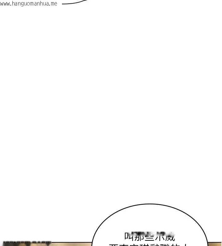 韩国漫画守护妳韩漫_守护妳-第40话-回忆高中往事在线免费阅读-韩国漫画-第21张图片